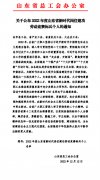 劉曉敏獲省新時(shí)代崗位建功勞動競賽標(biāo)兵個(gè)人